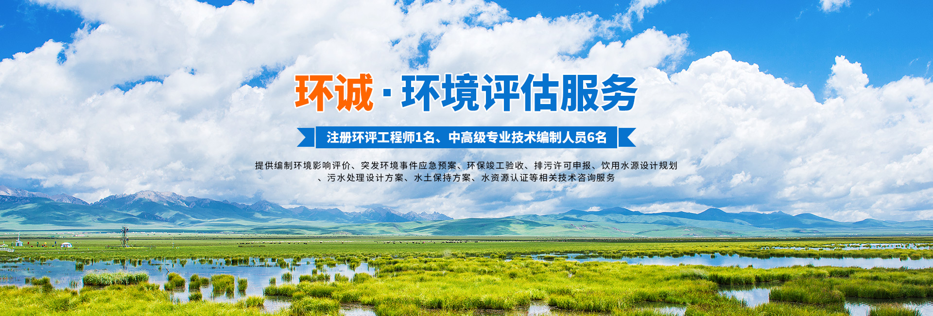 懷化環(huán)誠環(huán)?？萍加邢薰綺懷化環(huán)境技術(shù)咨詢|懷化突發(fā)環(huán)境事件應(yīng)急預(yù)案|環(huán)?？⒐を炇? /></a></li>
                     
                        <li><a href=