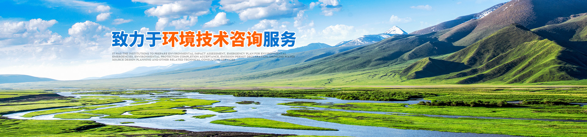 懷化環(huán)誠環(huán)?？萍加邢薰綺懷化環(huán)境技術(shù)咨詢|懷化突發(fā)環(huán)境事件應(yīng)急預(yù)案|環(huán)?？⒐を炇? /></a></li>
                    
                        <li><a href=